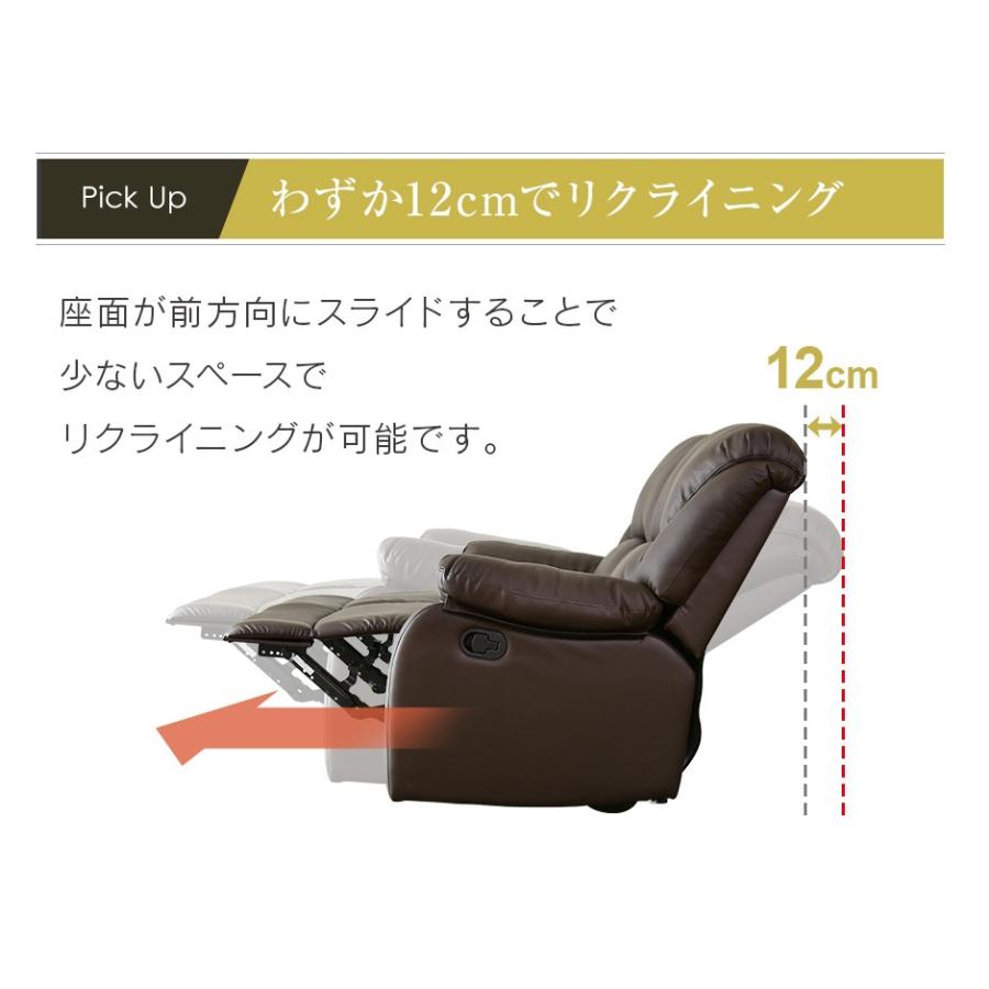 チェアー おしゃれ ハイバックチェア リクライニングチェア フットレスト付き ソファ オリアナ2p プレゼント 椅子 北欧 いす チェア 18 Off