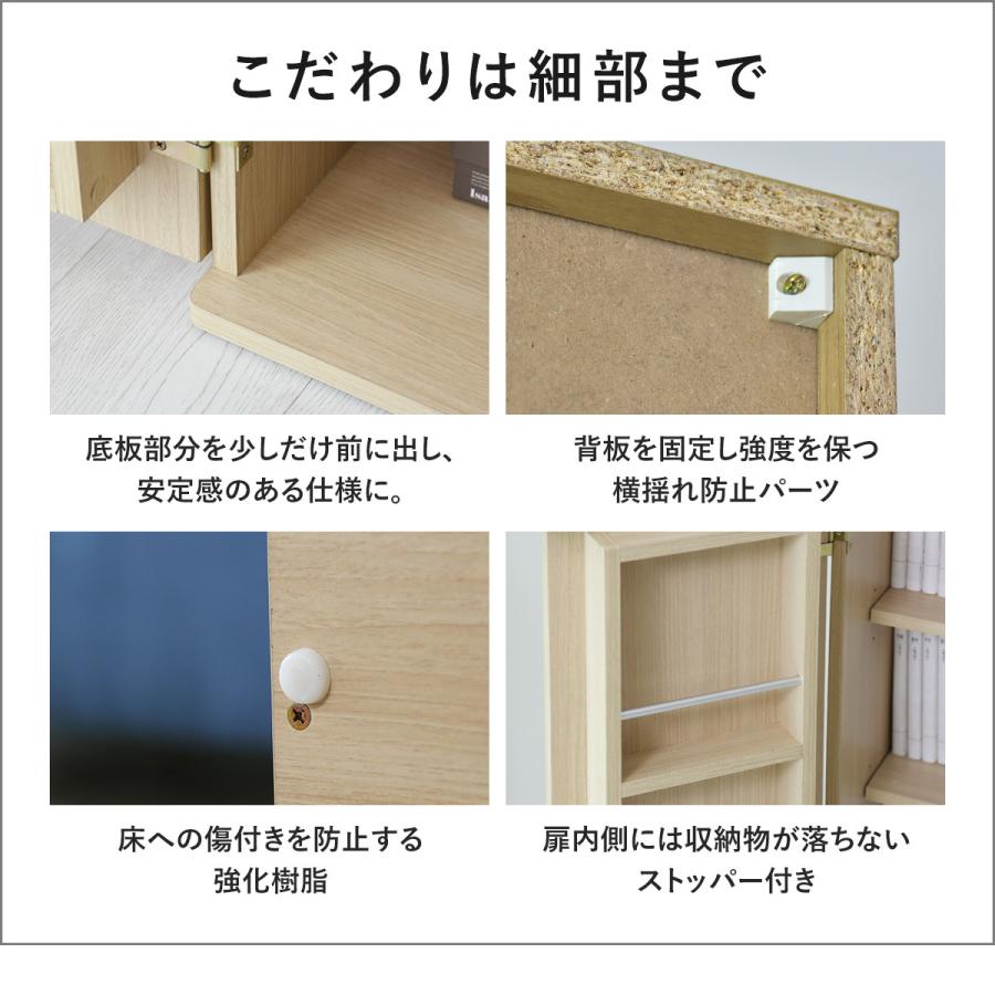 DORIS ブックシェルフ 北欧 おしゃれ 本棚 収納棚 リビング 木製 DORIS ブックシェルフ 北欧 おしゃれ 本棚 収納棚 リビング 木製