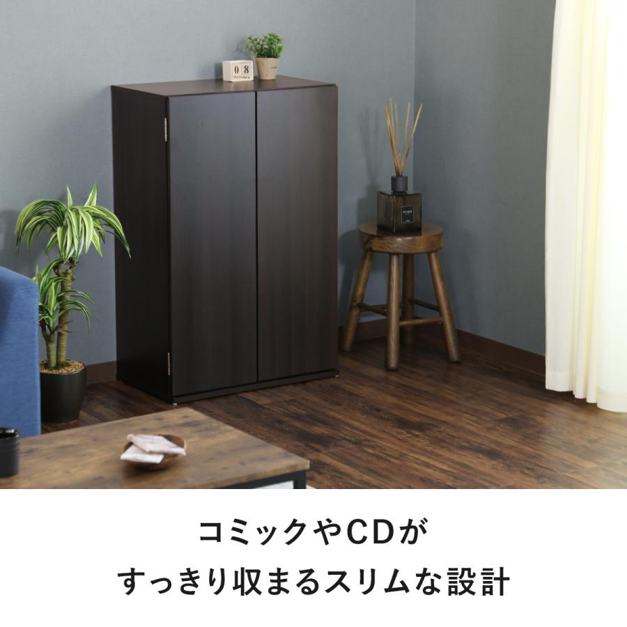 DORIS（ドリス） ブックシェルフ 北欧 おしゃれ 本棚 収納棚 リビング