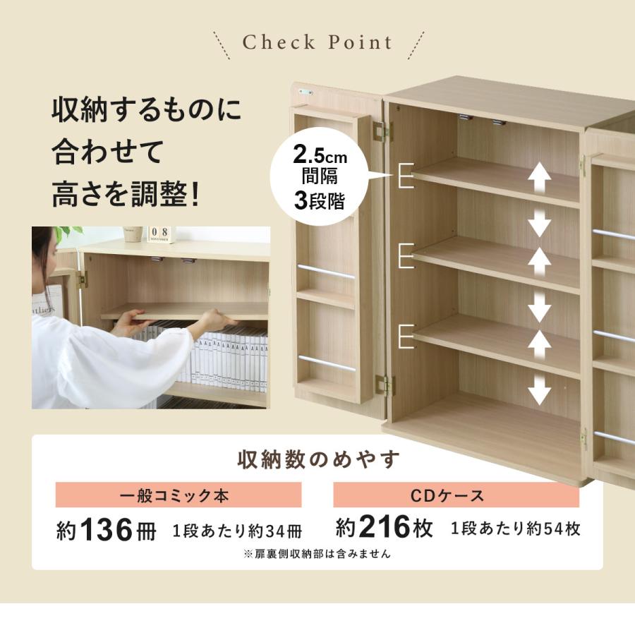 DORIS ブックシェルフ 北欧 おしゃれ 本棚 収納棚 リビング 木製 DORIS ブックシェルフ 北欧 おしゃれ 本棚 収納棚 リビング 木製