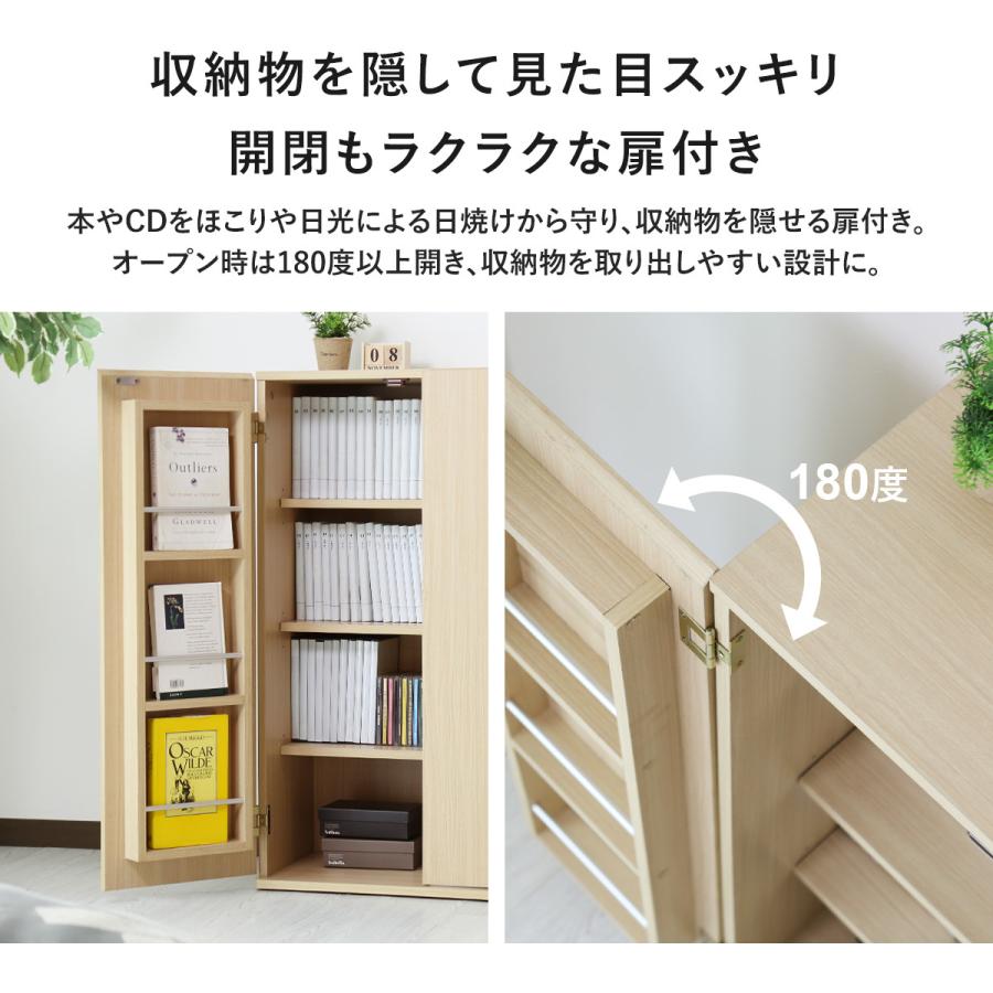 DORIS ブックシェルフ 北欧 おしゃれ 本棚 収納棚 リビング 木製 DORIS ブックシェルフ 北欧 おしゃれ 本棚 収納棚 リビング 木製