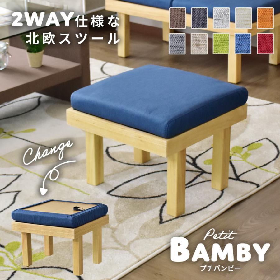 DORIS（ドリス） サイドテーブル おしゃれ カフェテーブル オットマン