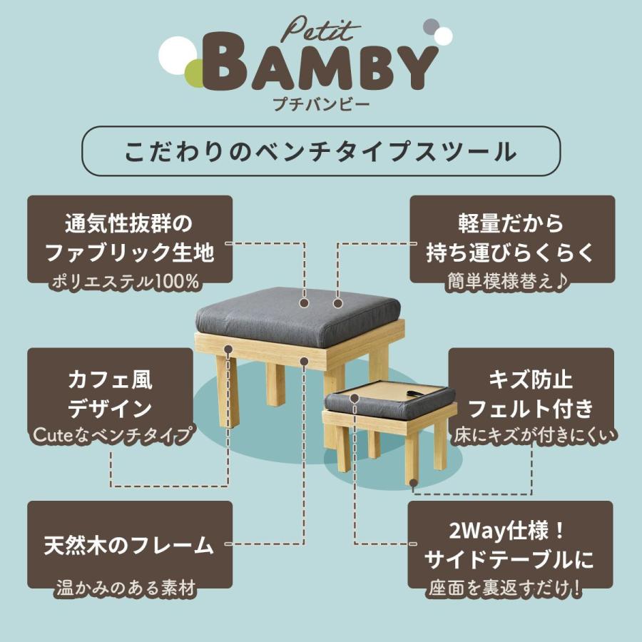 DORIS（ドリス） サイドテーブル おしゃれ カフェテーブル オットマン