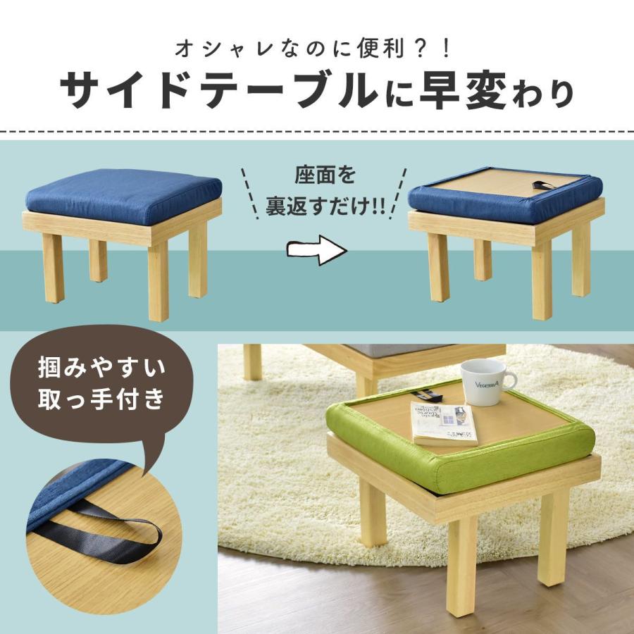 DORIS（ドリス） サイドテーブル おしゃれ カフェテーブル オットマン