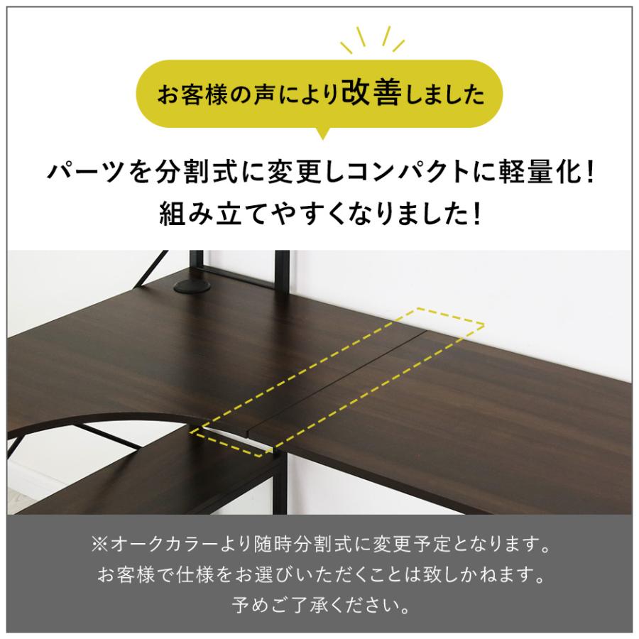 DORIS（ドリス） パソコンデスク 机 学習机 勉強机 pcデスク 収納