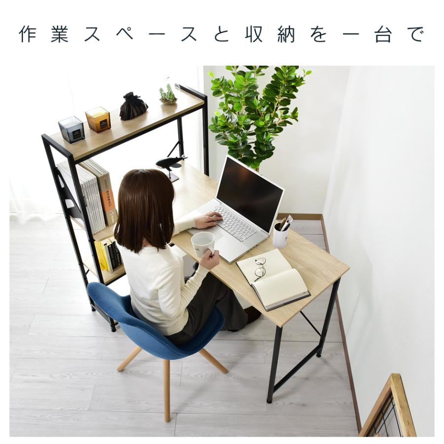 DORIS（ドリス） パソコンデスク 机 学習机 勉強机 pcデスク 収納