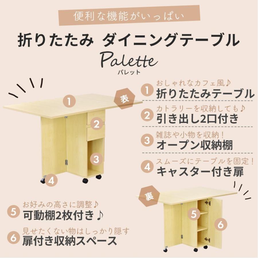 DORIS ダイニングテーブル おしゃれ テーブル 折りたたみ DORIS ダイニングテーブル おしゃれ テーブル 折りたたみ