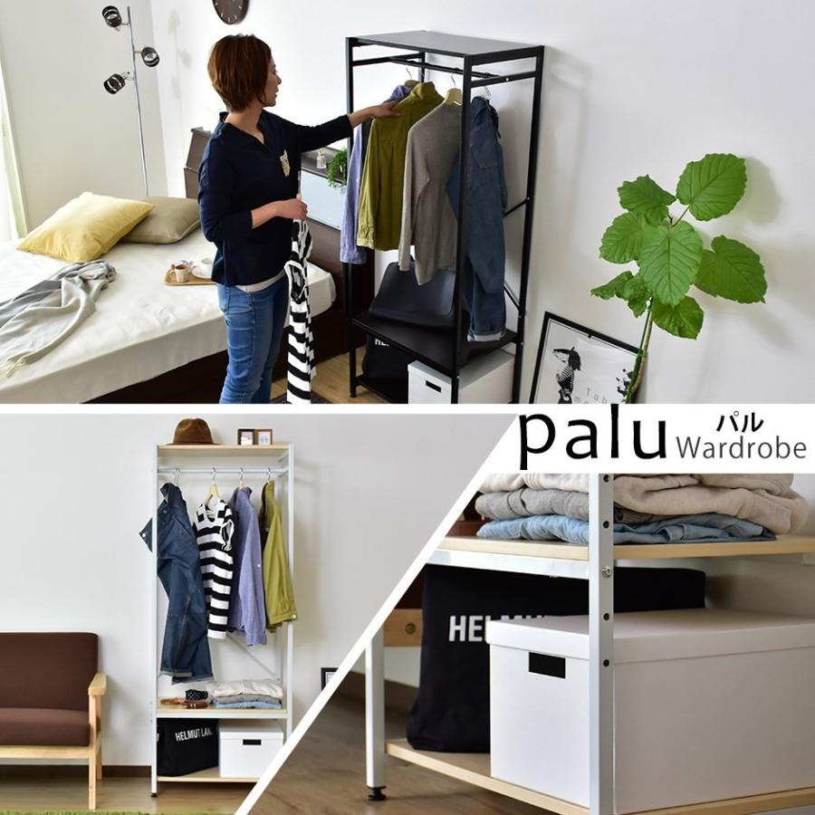 DORIS（ドリス） ハンガーラック おしゃれ ポール スチールパイプ