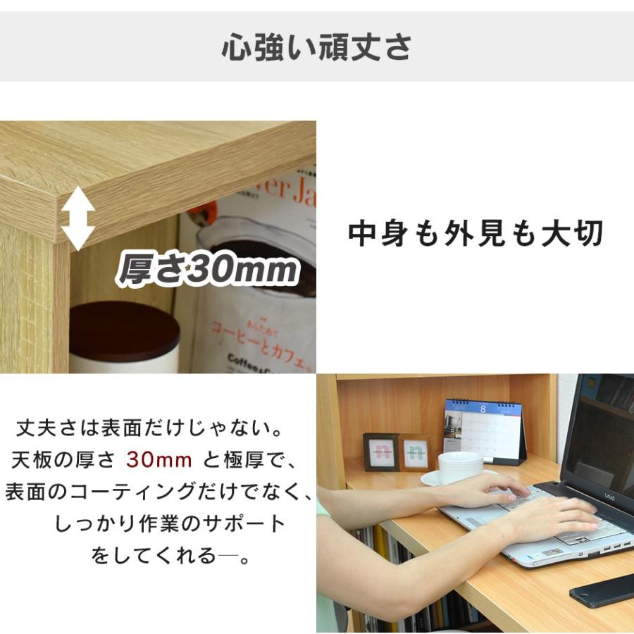 DORIS（ドリス） デスク パソコンデスク おしゃれ ラック付き パソコン 
