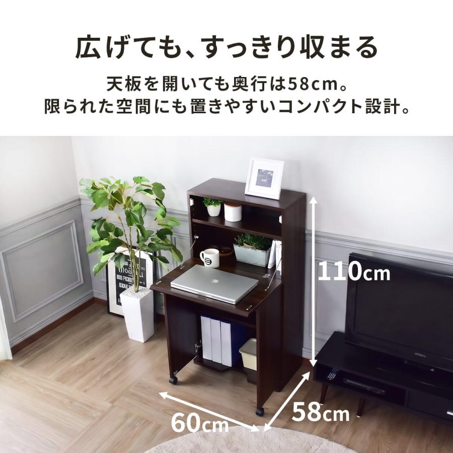 DORIS（ドリス） パソコンデスク デスク 折りたたみ 収納 隠せる 省