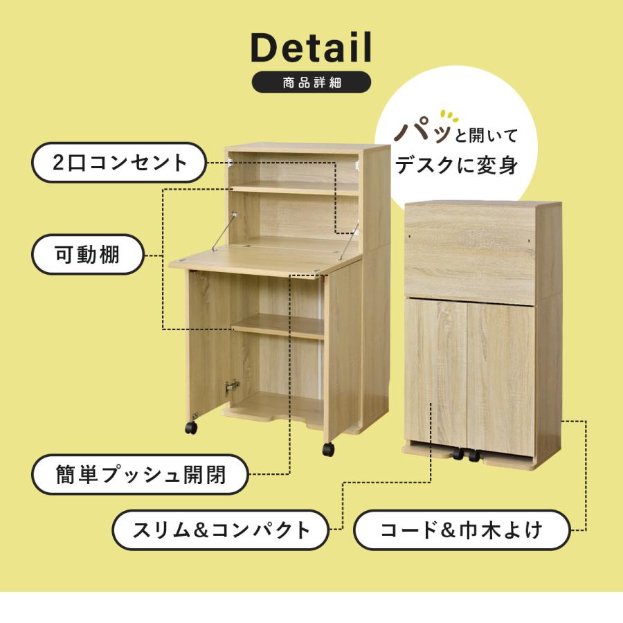 DORIS（ドリス） デスク ライティングデスク 折りたたみ式天板 勉強
