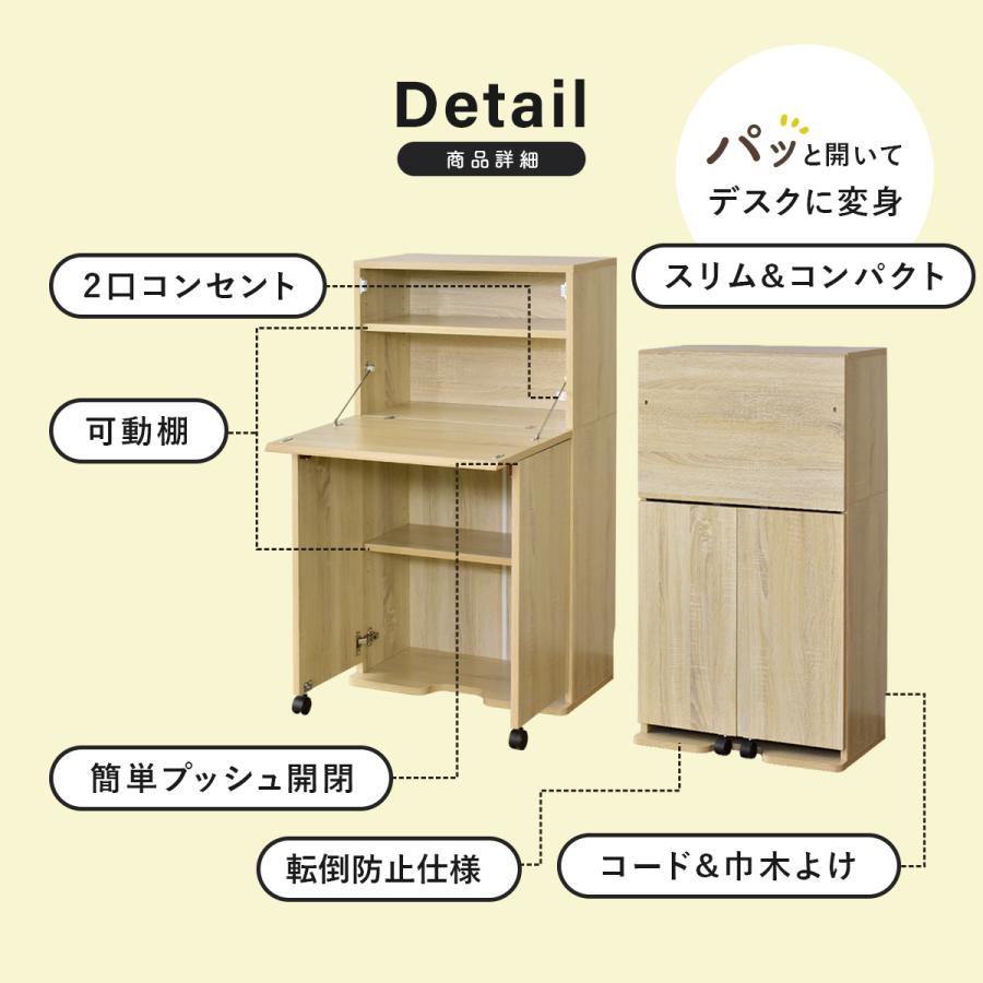 DORIS（ドリス） デスク ライティングデスク 折りたたみ式天板 勉強