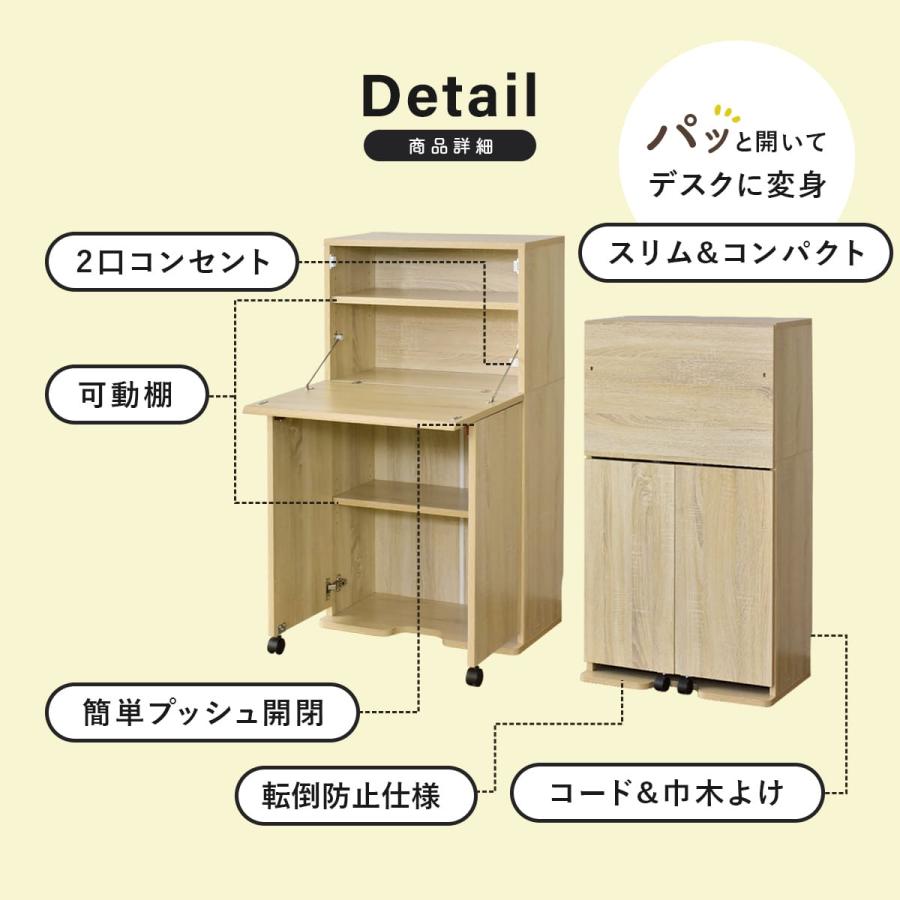 DORIS（ドリス） パソコンデスク デスク 折りたたみ 収納 隠せる 省
