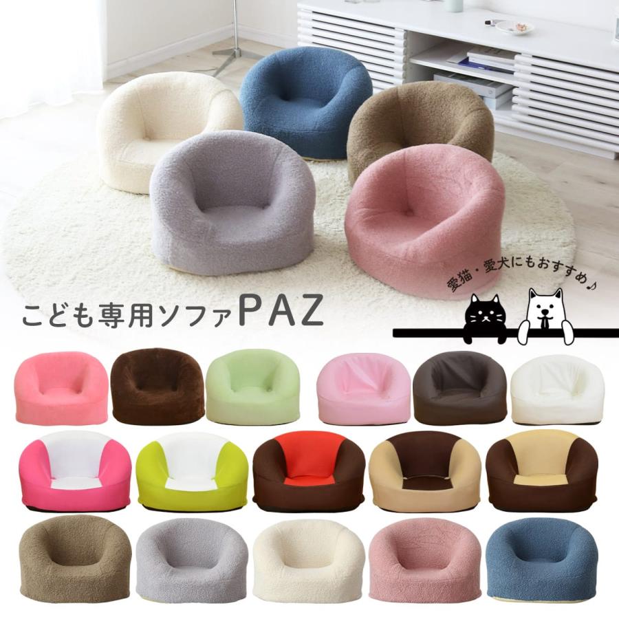 3P ピンク キッズソファ パーソナルソファ 子供 イス 北欧 ミニ 2way 3P ピンク キッズソファ パーソナルソファ 子供 イス 北欧 ミニ 2way