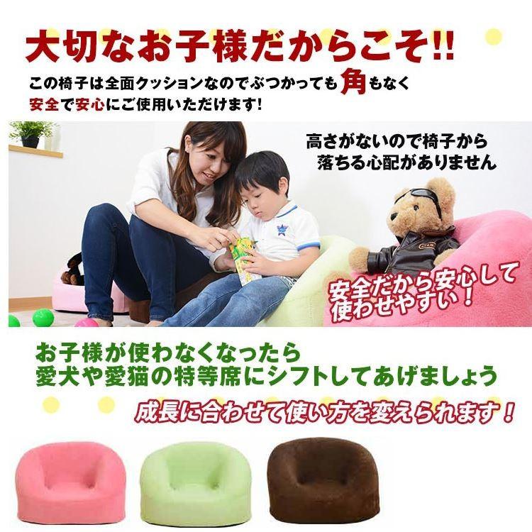 ソファ おしゃれ 子供用 キッズチェア キッズソファ ソファー キッズ用 ざいす 座椅子 いす 椅子 パズ 北欧 :dr-paz:velle - 通販 - Yahoo!ショッピング ソファ おしゃれ 子供用 キッズチェア キッズソファ ソファー キッズ用 ざいす 座椅子 いす 椅子 パズ 北欧 :dr-paz:velle - 通販 - Yahoo!ショッピング