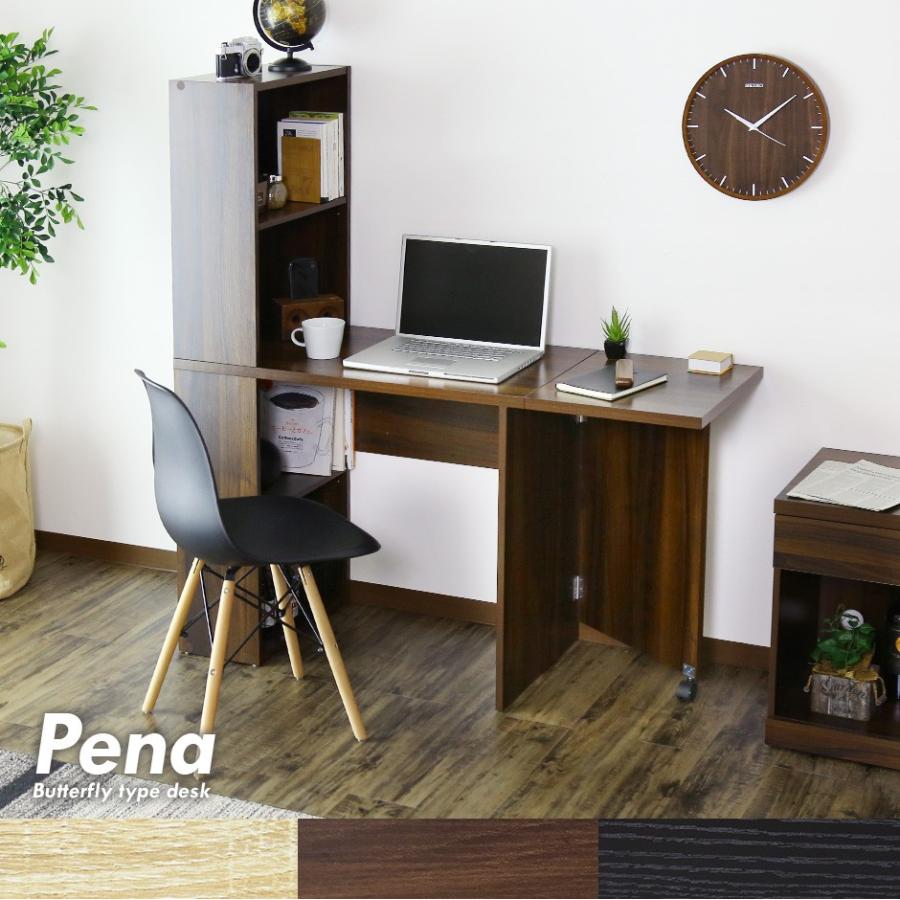 DORIS デスク おしゃれ ゲーミング ラック パソコン オフィス ラック  