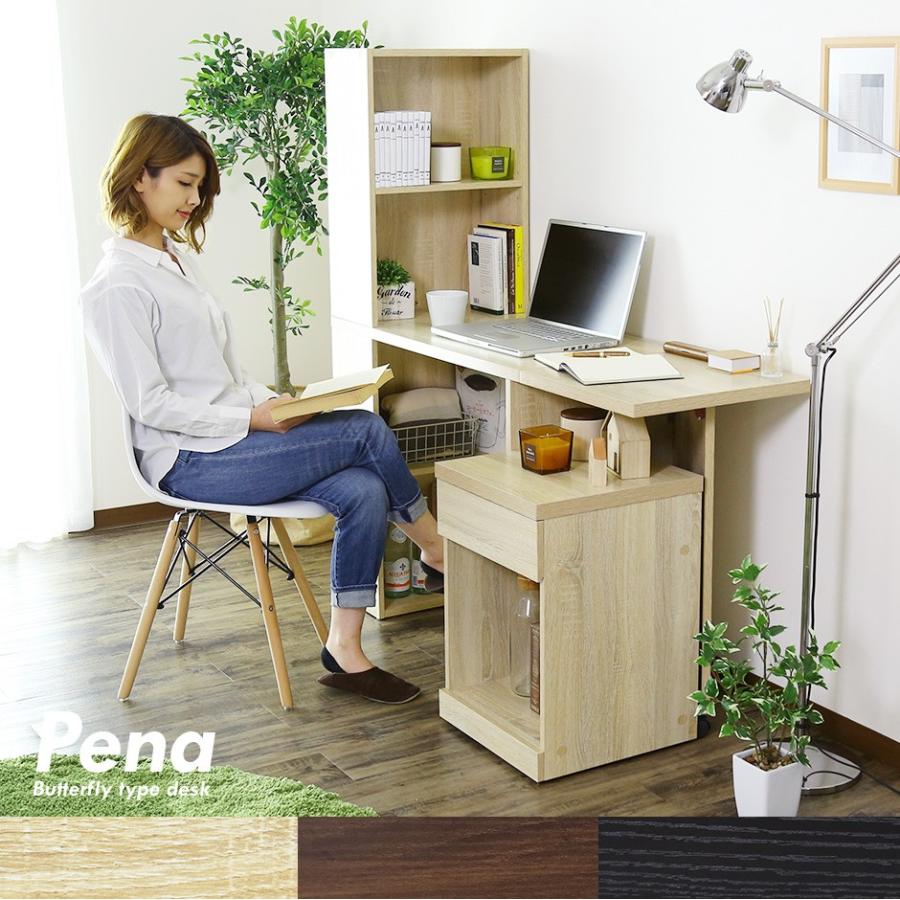 DORIS デスク おしゃれ ゲーミング ラック パソコン オフィス ラック  