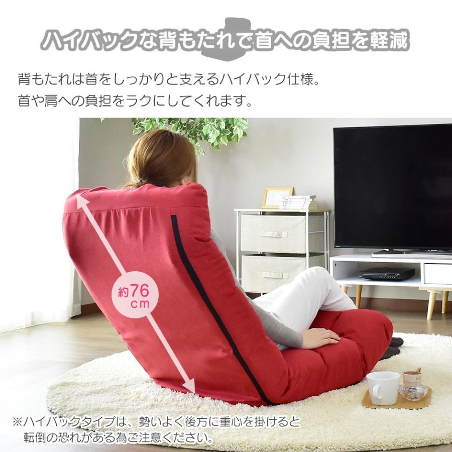 DORIS（ドリス） 座椅子 おしゃれ コンパクト ポケットコイル 42段階