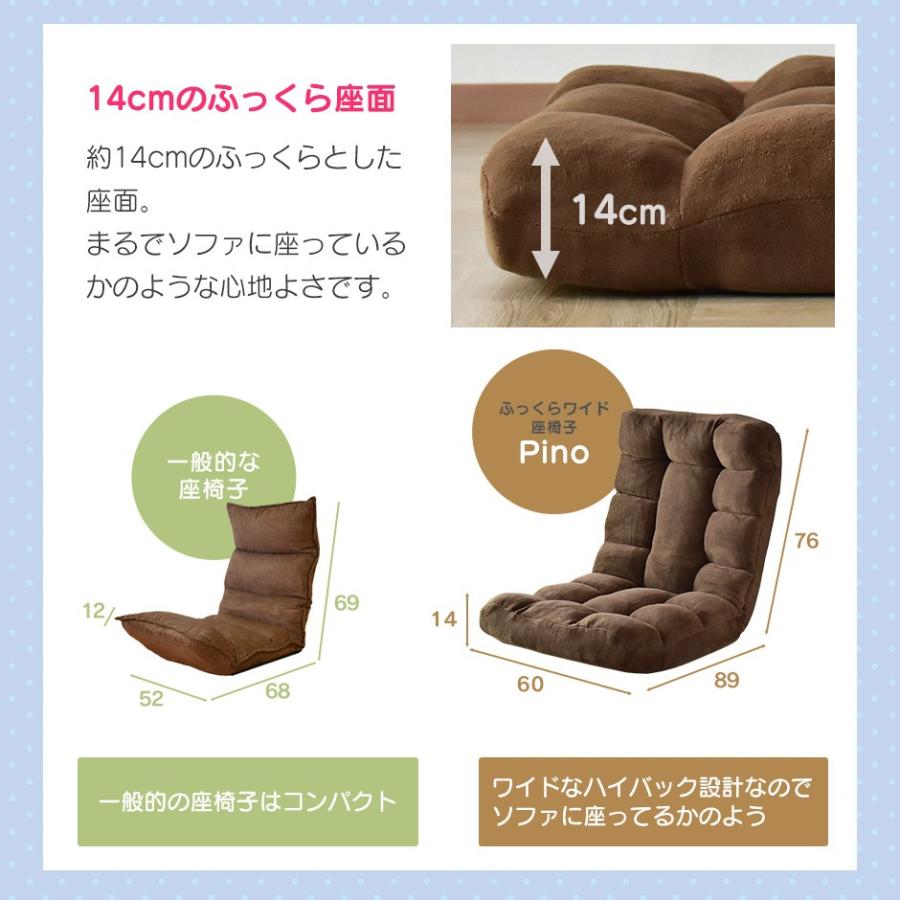 DORIS（ドリス） 座椅子 おしゃれ コンパクト ポケットコイル 42段階