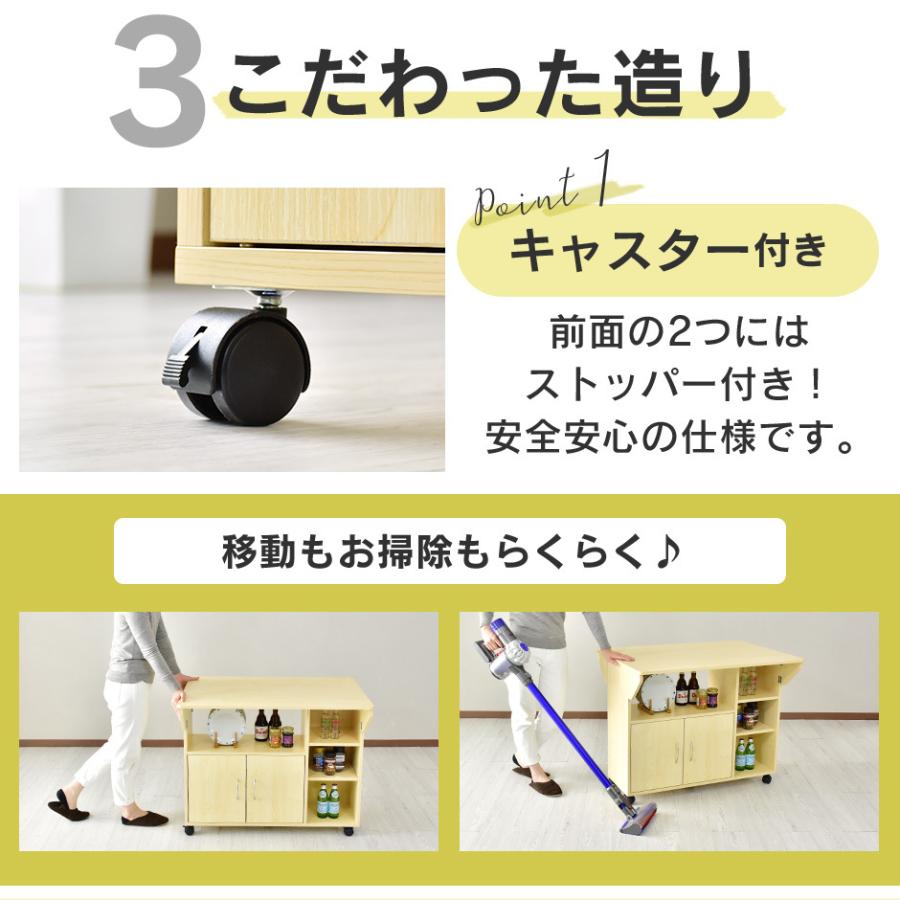 DORIS（ドリス） キッチンワゴン おしゃれ 収納 レンジボード レンジ台