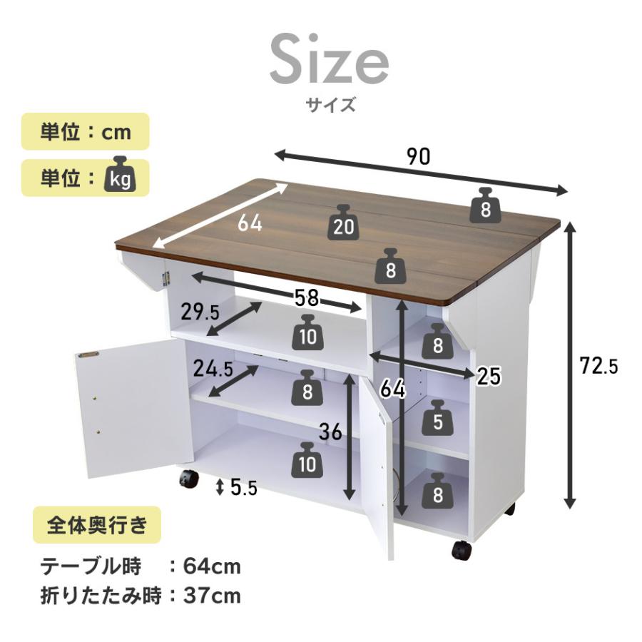 キッチンワゴン おしゃれ DORIS 収納 レンジボード レンジ台 キャビネット チェスト シェルフ オープン ポレロ 北欧 ドリス｜velle｜27