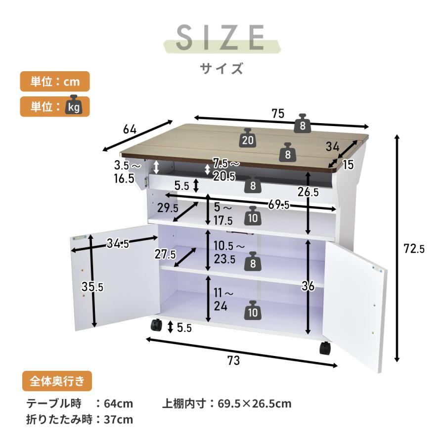 キッチンワゴン おしゃれ DORIS 収納 キャスター付き バタフライ コンパクト 作業台 オープン収納 幅75 ポレロミニ ドリス｜velle｜26