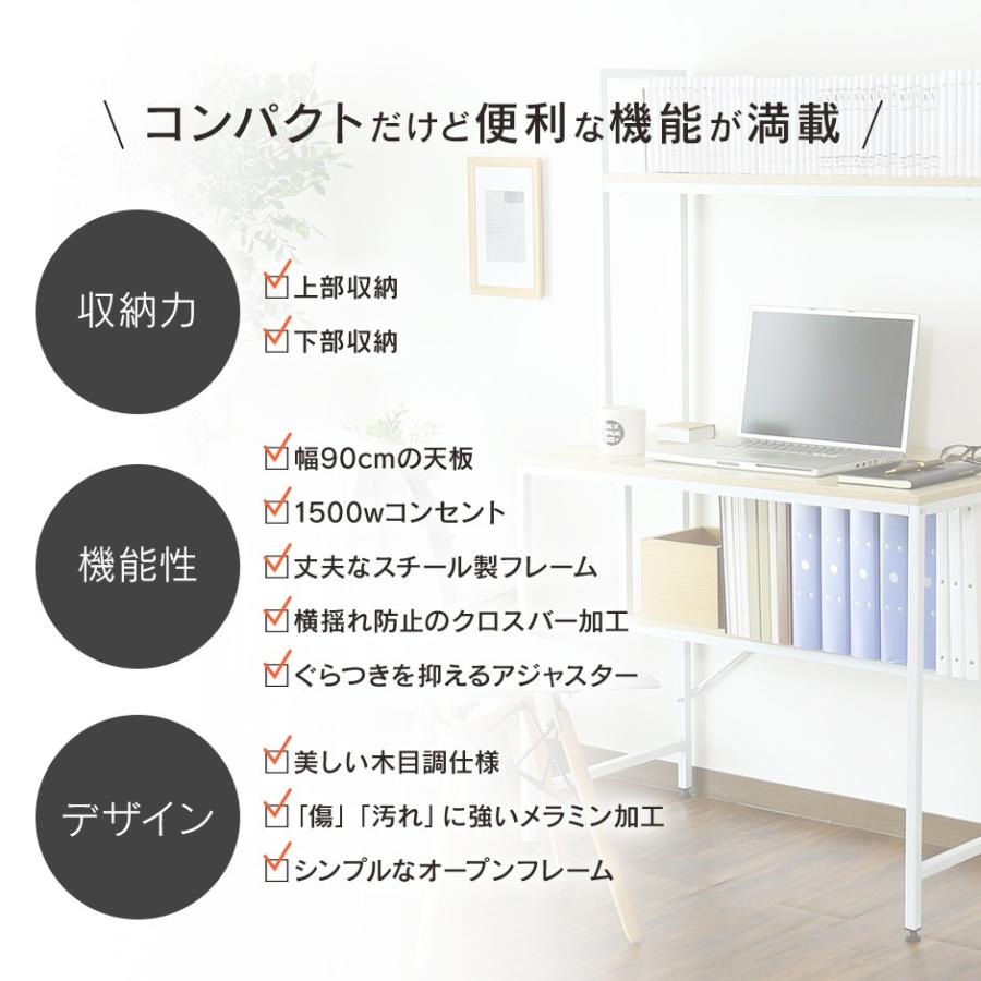 DORIS（ドリス） デスク おしゃれ ゲーミング ラック パソコン