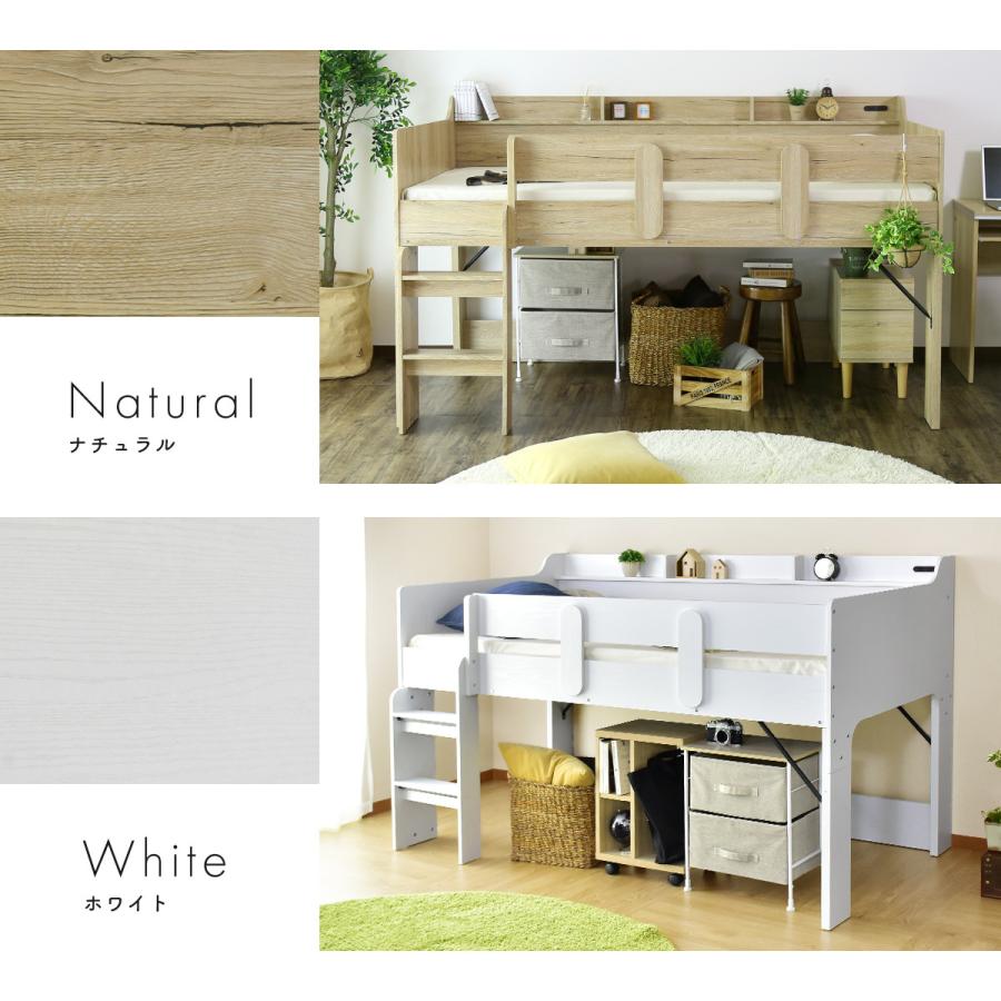 話し中)Doris 宮付きロフトベッド‼️3月3日まで‼️