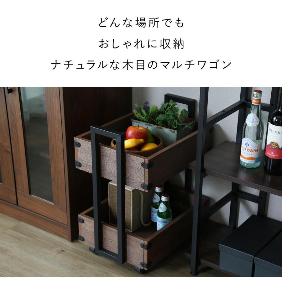 DORIS（ドリス） マルチワゴン キャスター付き 収納棚 2段 収納ラック