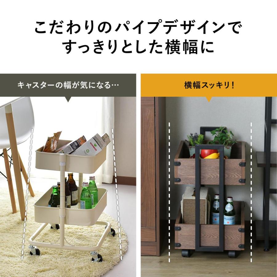 DORIS（ドリス） マルチワゴン キャスター付き 収納棚 2段 収納ラック
