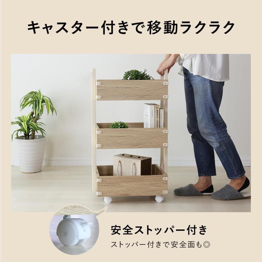 住宅地にマルチカート移動収納棚 DORIS（ドリス） マルチワゴン キャスター付き 収納棚 3段 収納ラック