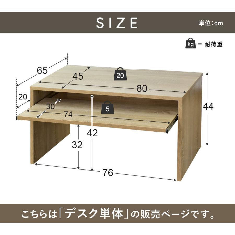 ローデスク パソコン DORIS 学習机 おしゃれ 収納 スライド棚 オフィス 机 ロータイプ 幅80cm テレワーク 在宅勤務 ポゼデスク おしゃれ 北欧 ドリス｜velle｜19