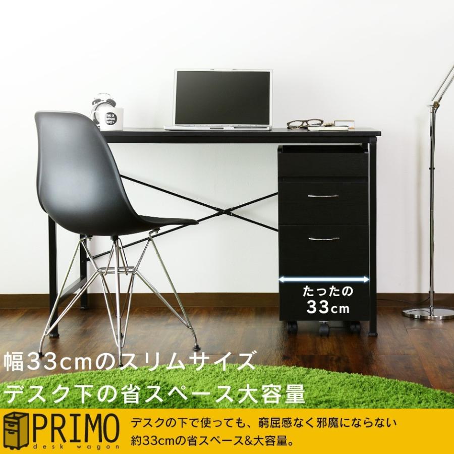 デスクワゴン おしゃれ チェスト キャビネット 収納 パソコン オフィス 棚 学習 勉強 プリモ 北欧 Dr Primo Velle 通販 Yahoo ショッピング
