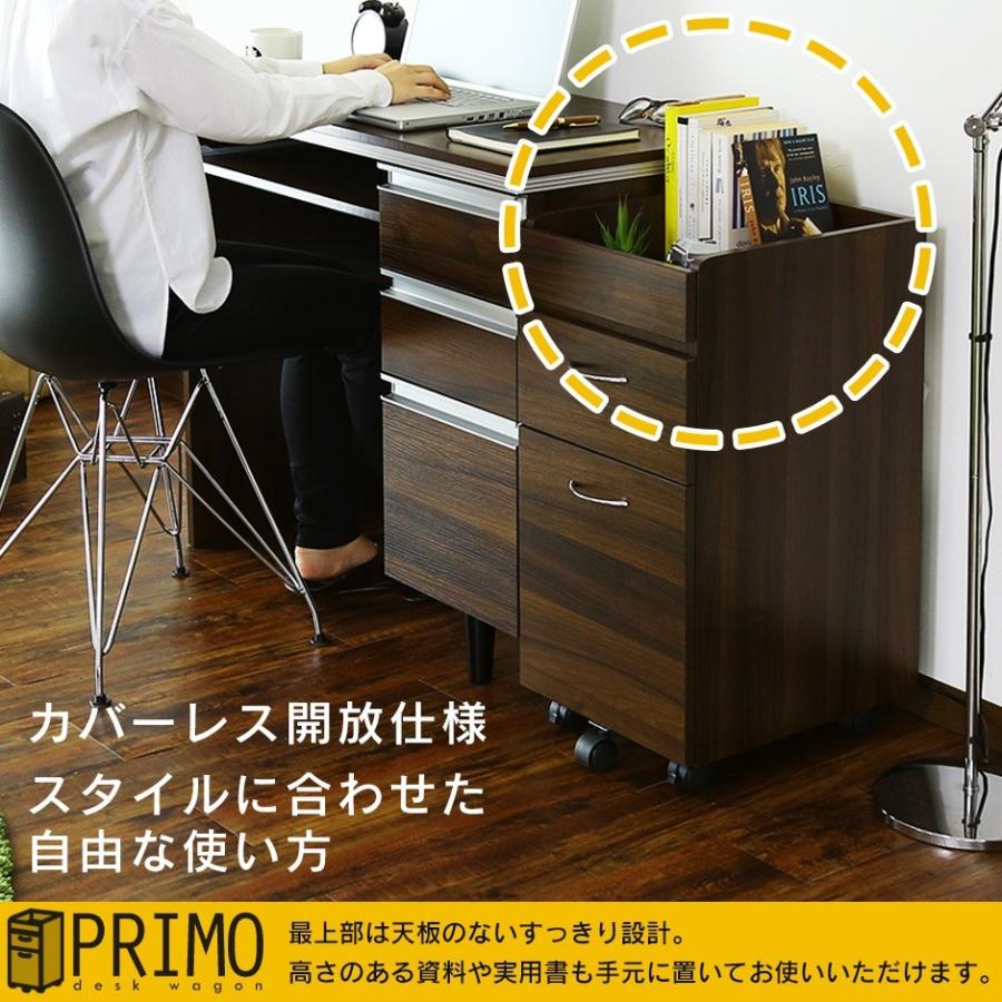 DORIS（ドリス） デスクワゴン おしゃれ チェスト キャビネット 収納