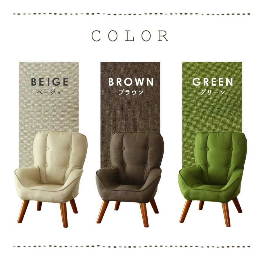 DORIS（ドリス） 1人掛け ソファー ソファ ハイバック ファブリック