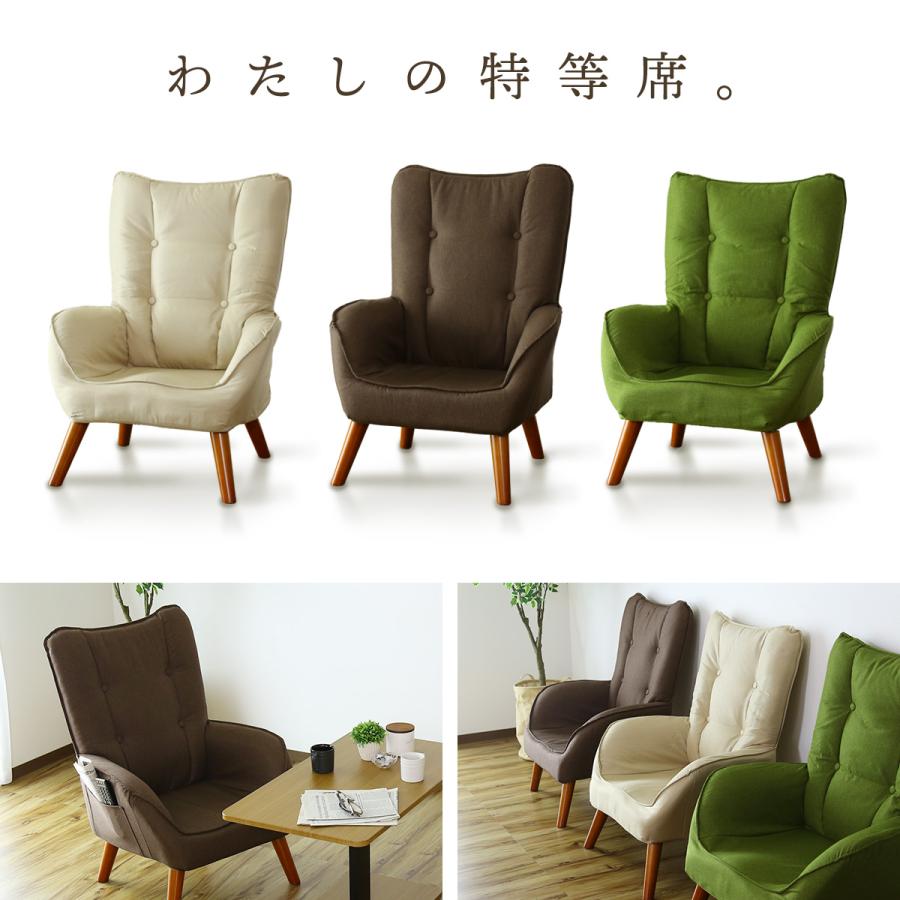 DORIS（ドリス） 1人掛け ソファー ソファ ハイバック ファブリック