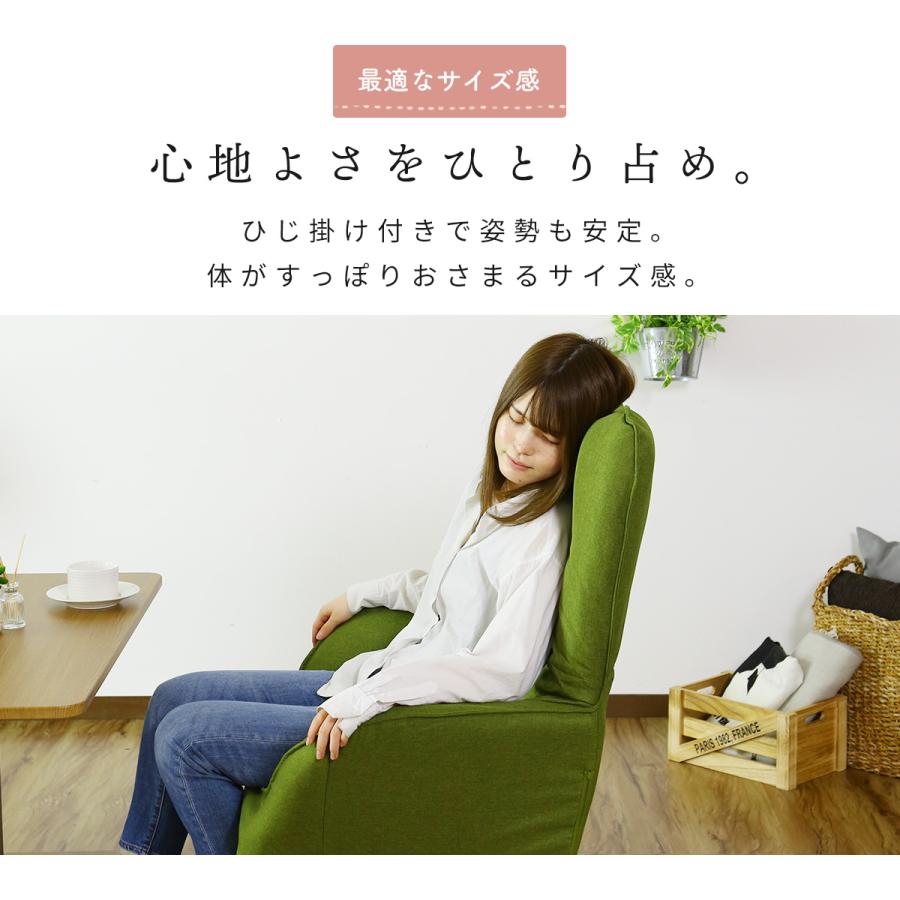 DORIS（ドリス） 1人掛け ソファー ソファ ハイバック ファブリック