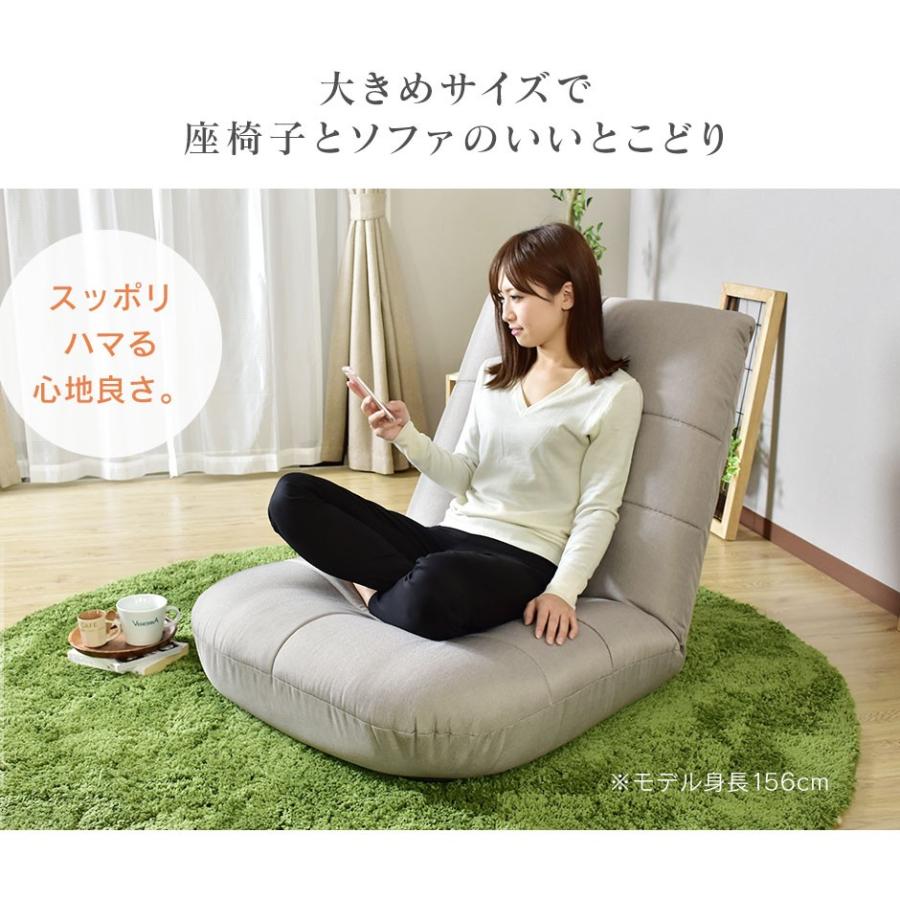 DORIS（ドリス） 座椅子 おしゃれ コンパクト 座いす 座イス