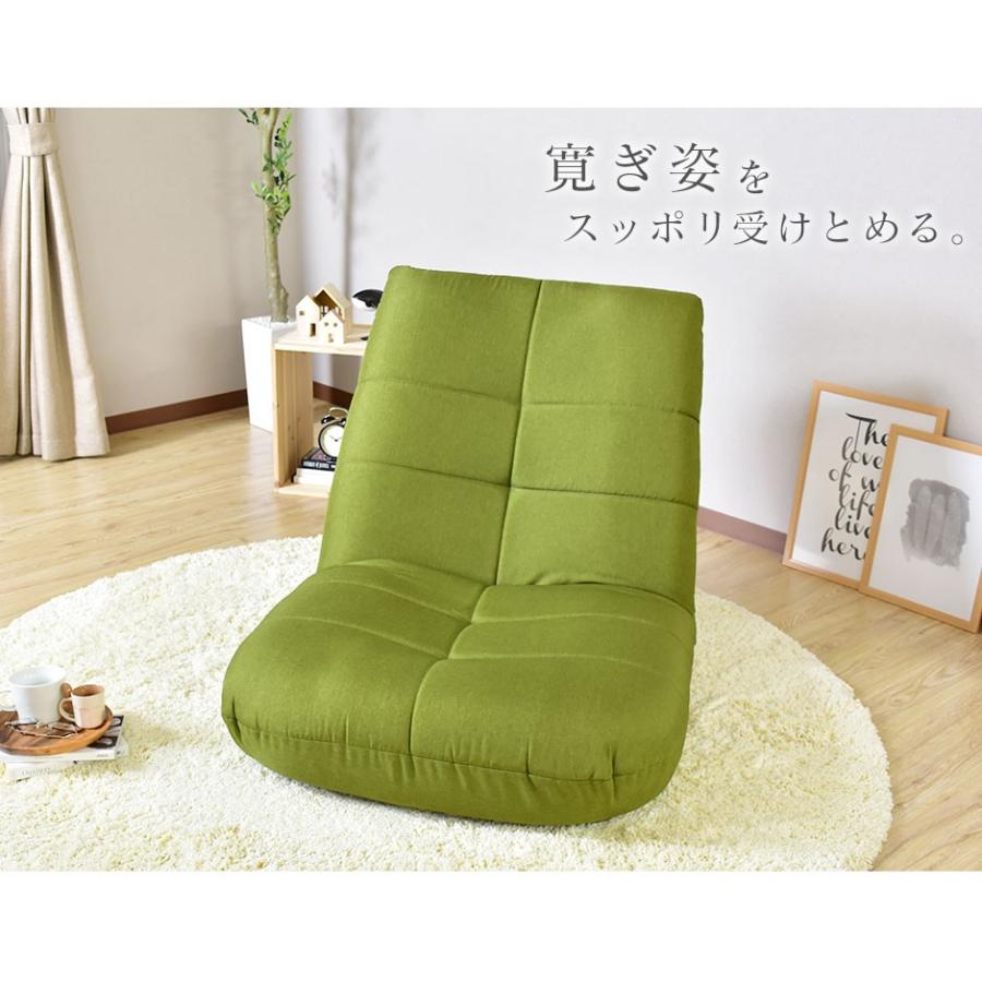 DORIS（ドリス） 座椅子 おしゃれ コンパクト 座いす 座イス