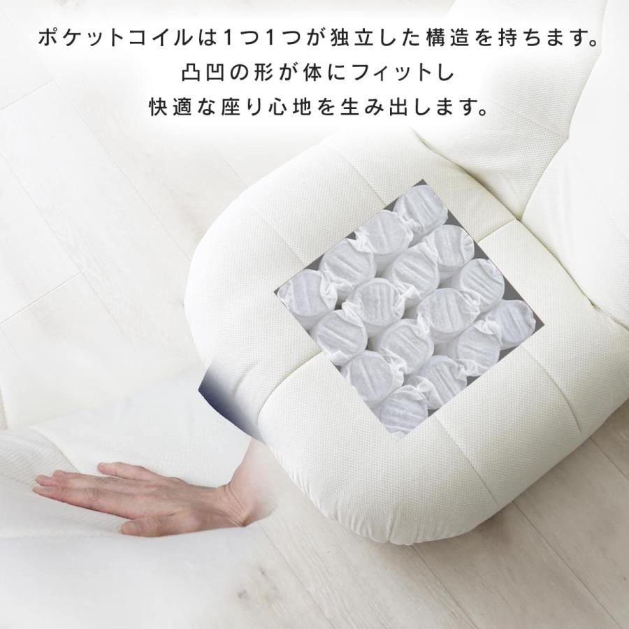 DORIS（ドリス） 座椅子 ソファー ソファ リクライニング 14段階