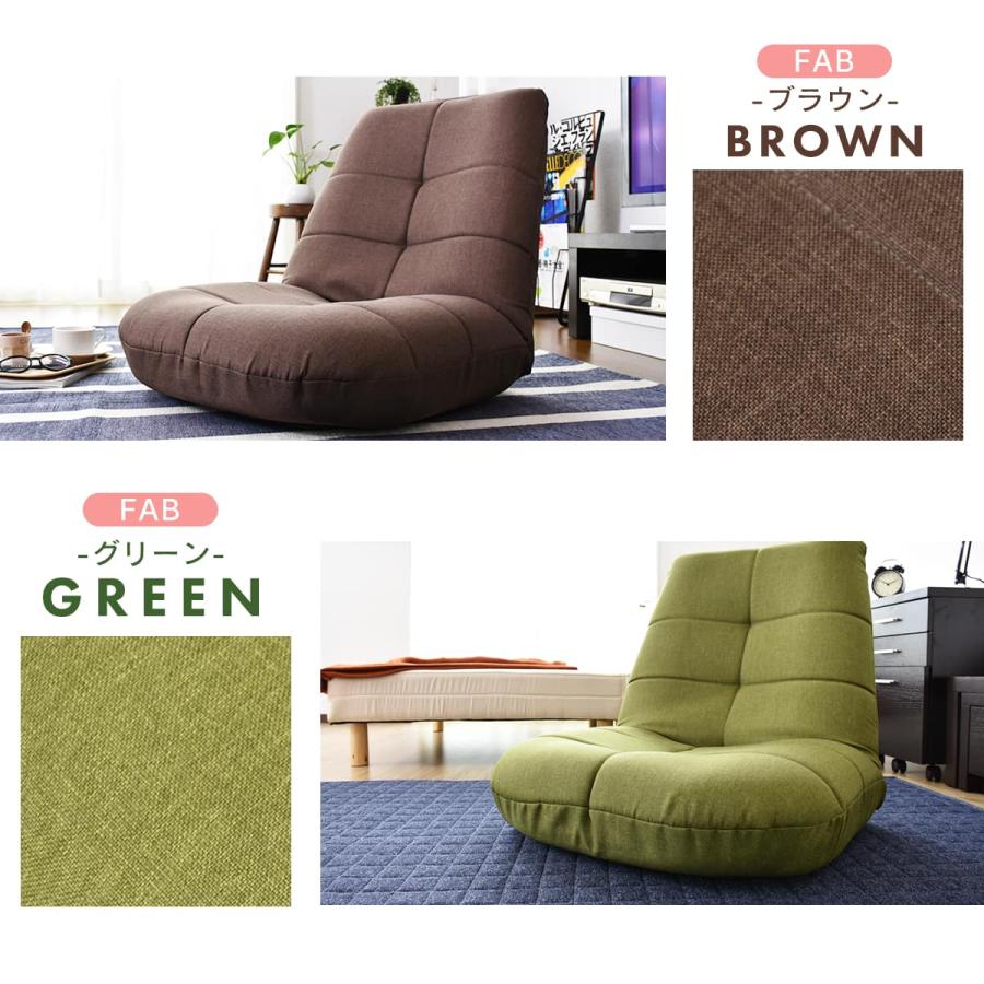 DORIS（ドリス） 座椅子 ソファー ソファ リクライニング 14段階