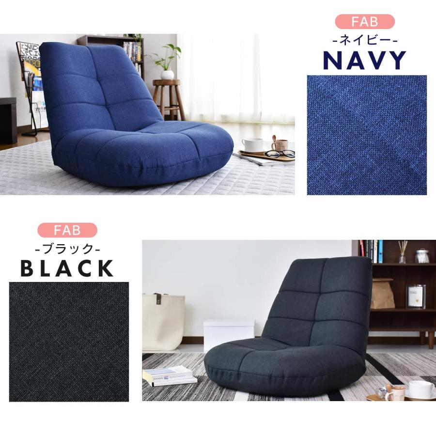 DORIS（ドリス） 座椅子 ソファー ソファ リクライニング 14段階