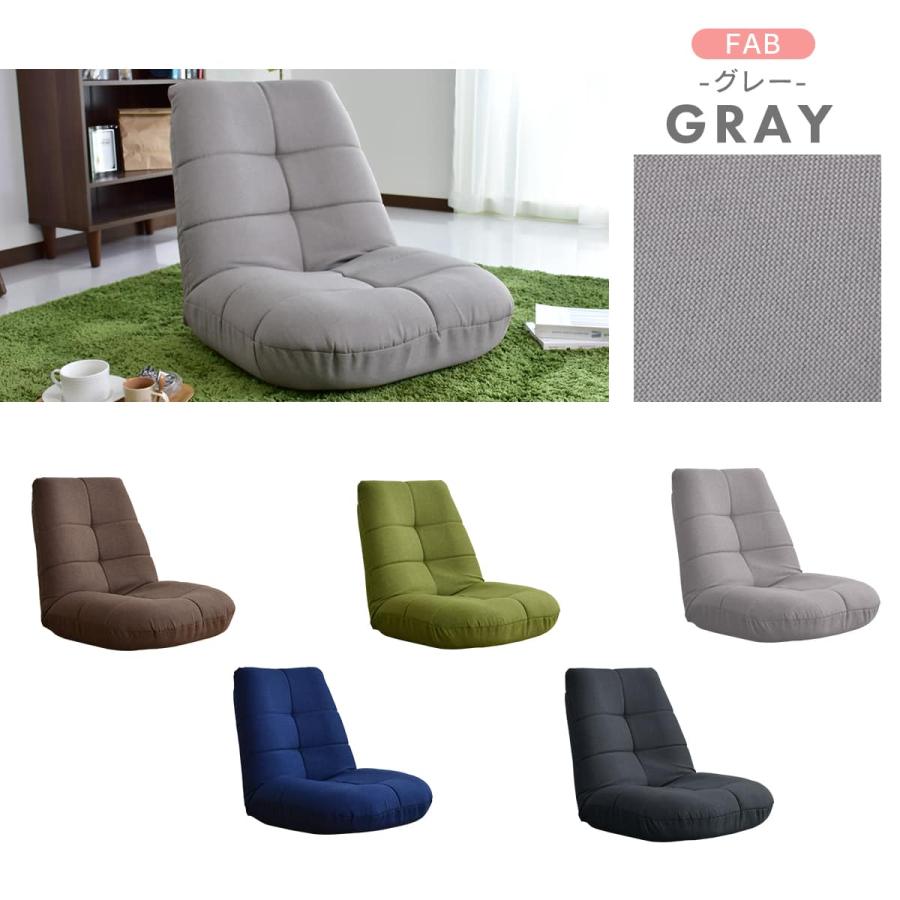 DORIS（ドリス） 座椅子 ソファー ソファ リクライニング 14段階