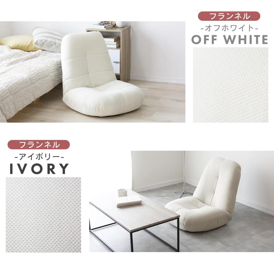 座椅子　1人掛け　リクライニングチェア　回転式　ホワイト 座椅子 リクライニング リクライニングチェア回転式 ホワイト 1人掛け
