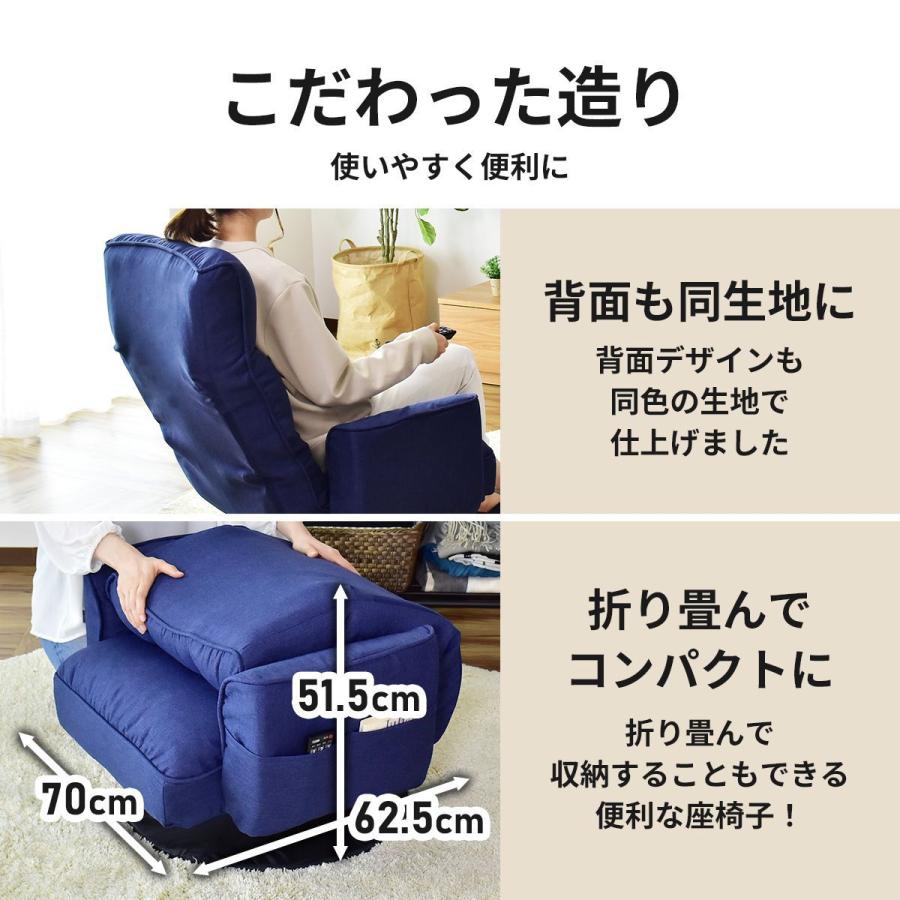DORIS（ドリス） 座椅子 回転座椅子 高座椅子 回転 リクライニング
