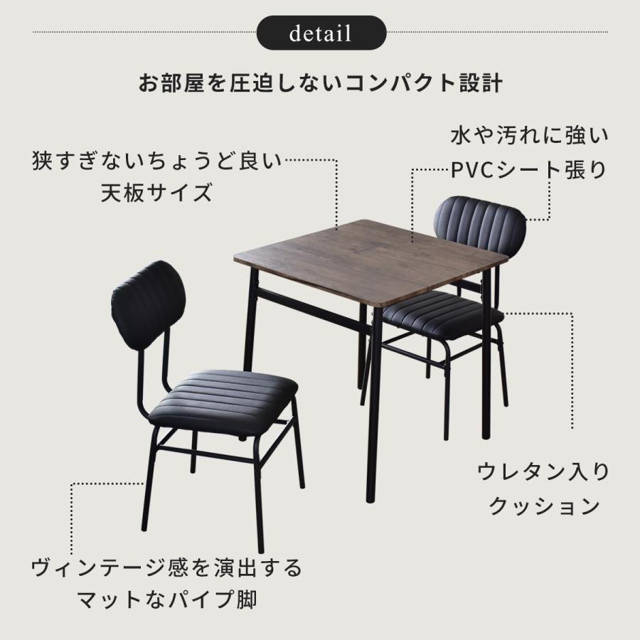 お取り置き中。ダイニングテーブルのみ！ DORIS（ドリス） ダイニングテーブルセット ダイニングセット 北欧