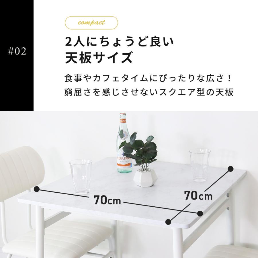 DORIS（ドリス） ダイニングテーブルセット ダイニングセット 北欧