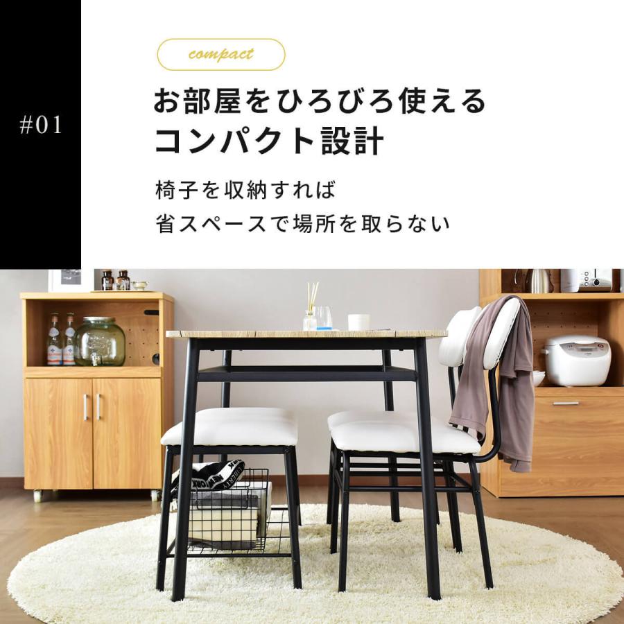 Lanadel-Table】ラナデル ダイニング テーブル チェア 椅子 イス 3個