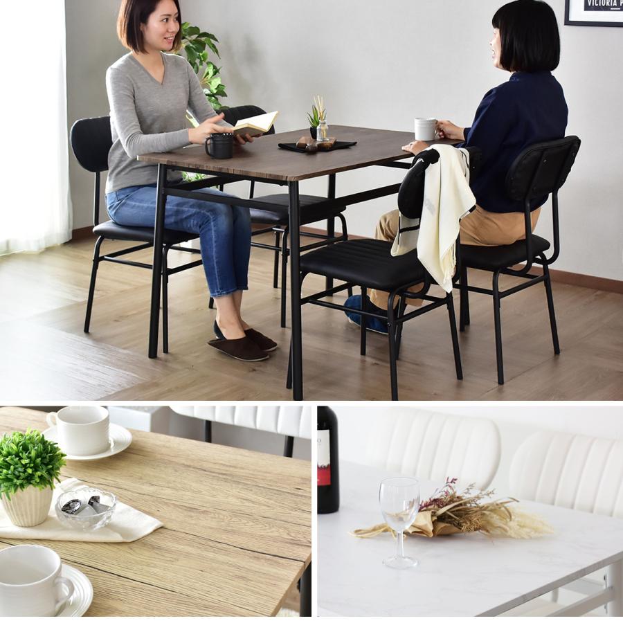 DORIS（ドリス） ダイニングテーブルセット 4人 4人用 5点 長方形