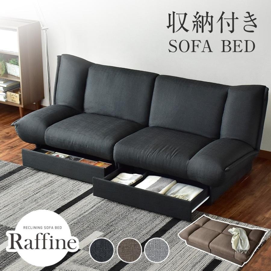 DORIS（ドリス） ソファー ソファ 2人掛け おしゃれ コンパクト